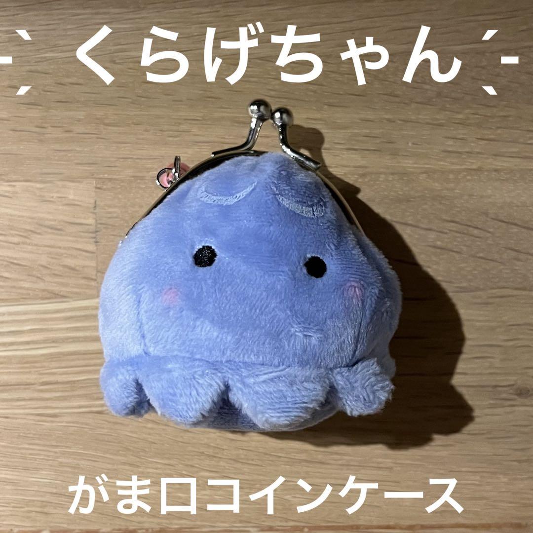 がま口 ポーチ等 ♡♡わかちゃん オーダー品♡♡ 埴輪のがま口帆布ポシェット（ベージュ） ポシェット 工房けせら