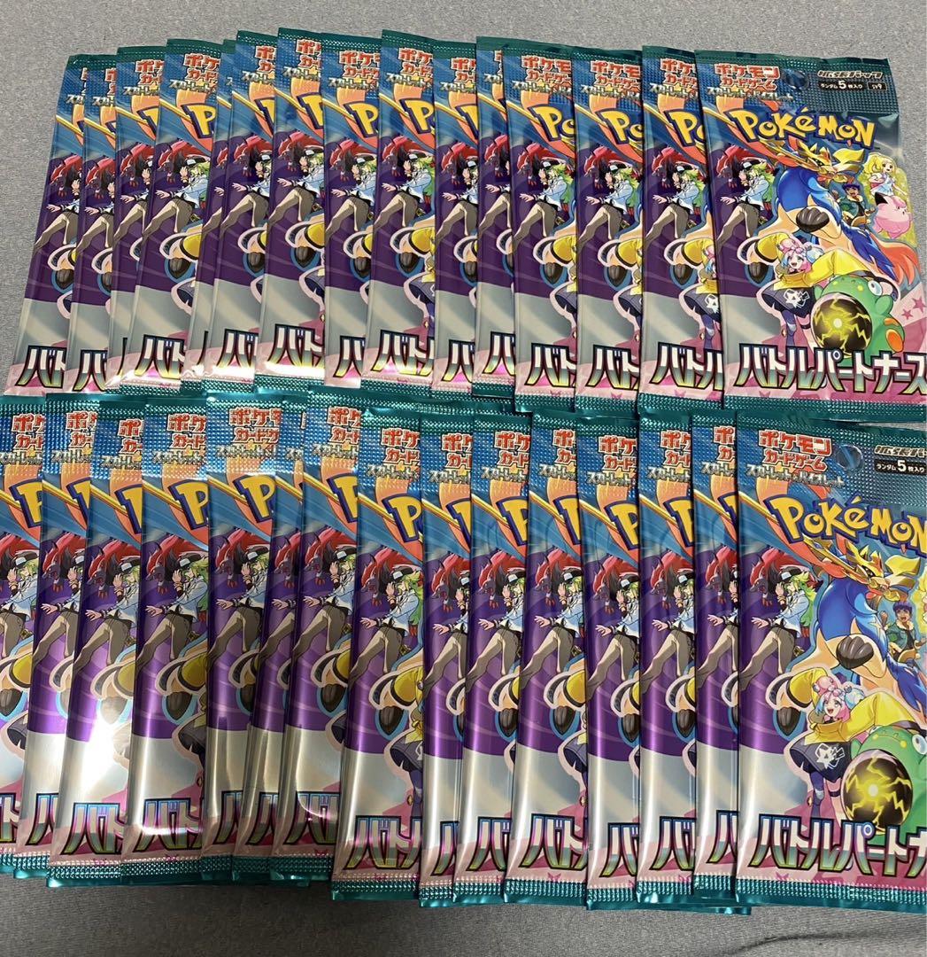 新品未開封　バトルパートナーズ　プロモなし　シュリンクなし　1box分