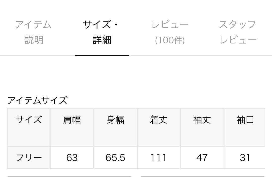 今期 Deuxieme Classe ウールアンゴラリバーコート
