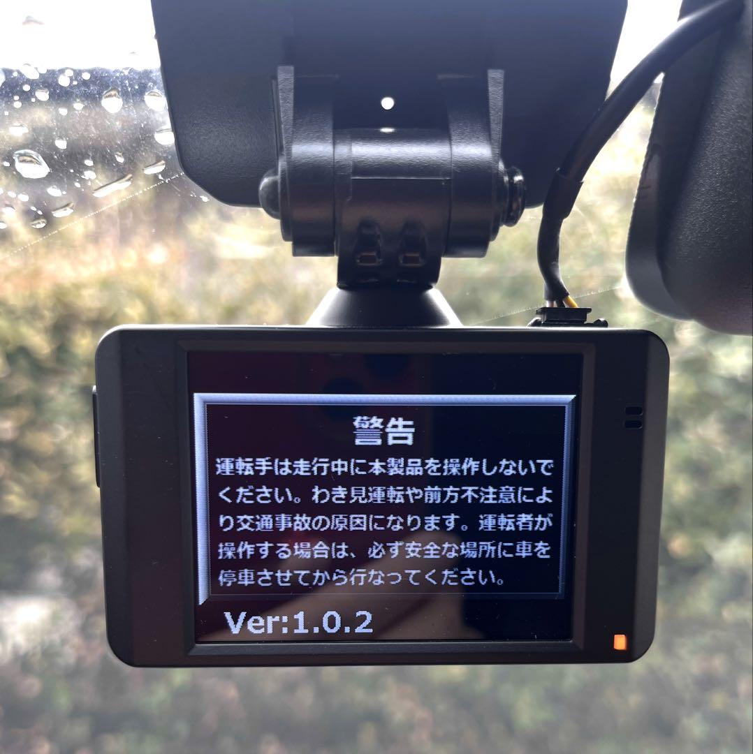 ドライブレコーダー　COMTEC HDR203G