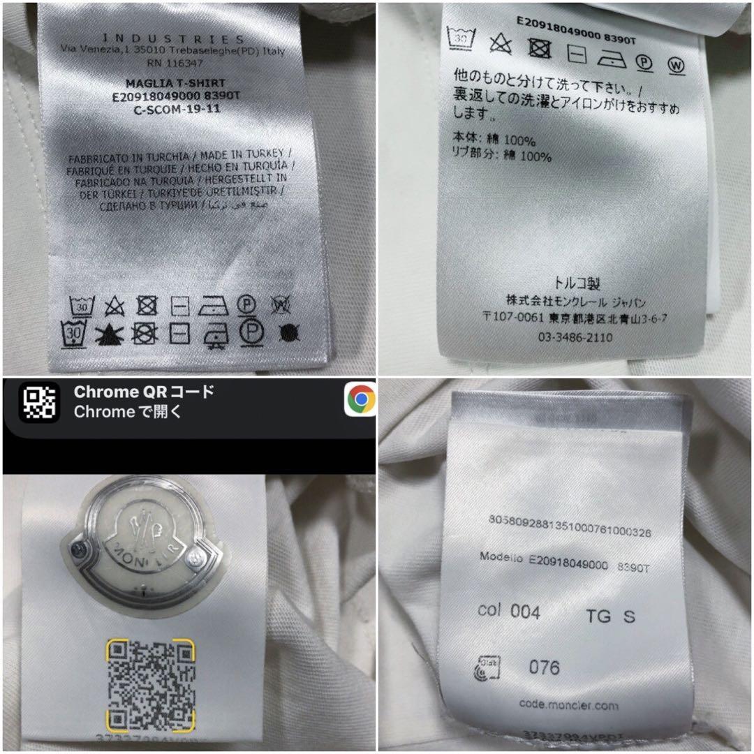 TomTom様専用　モンクレール　胸ポケット　首後ろワッペンTシャツ 国内正規 メンズ