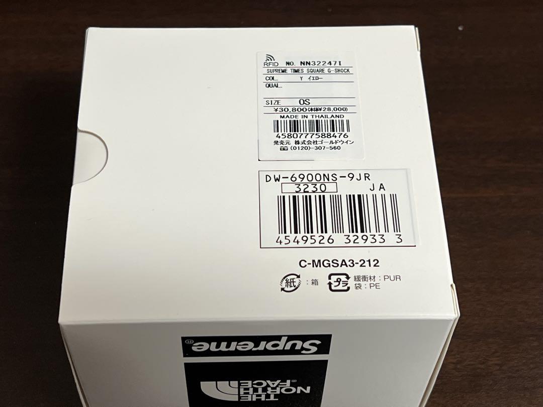 【新品】Supreme The North Face G-SHOCK 黄色