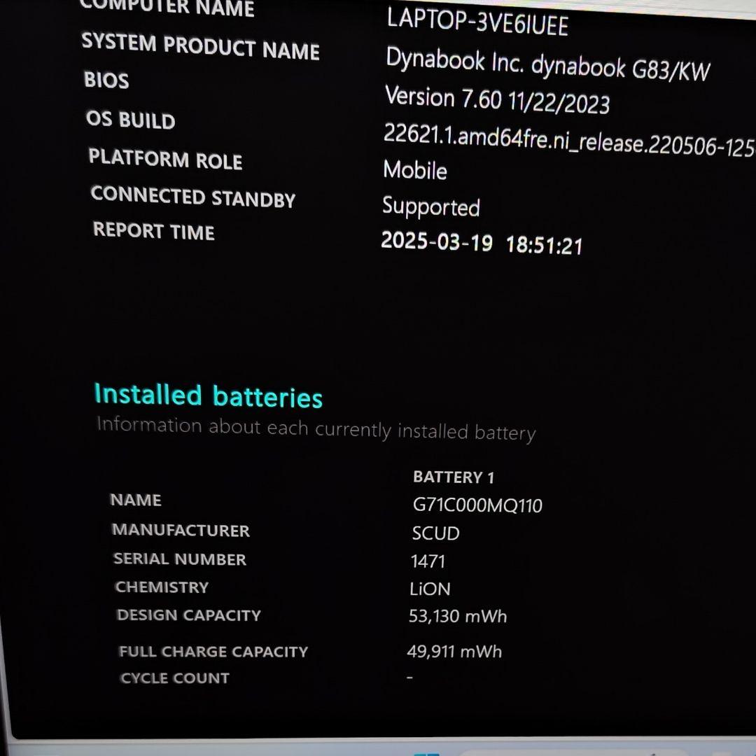 美品 Dynabook 超軽量 驚速 12世代i5 16GB 新品1TB 65