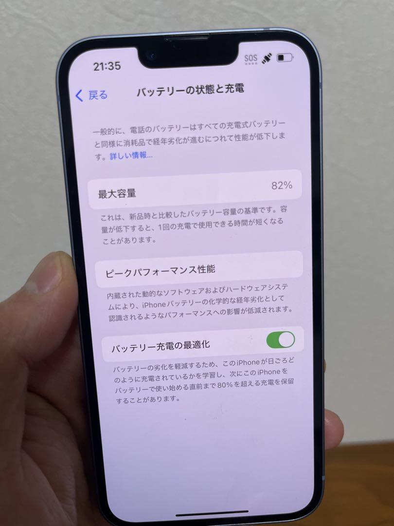 本体 SIMフリー