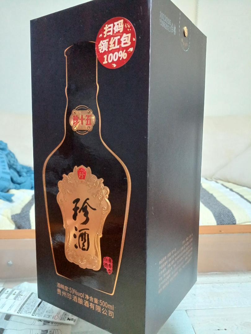 珍酒15年 500ml 53% 貴州茅台酒 五粮液 白酒
