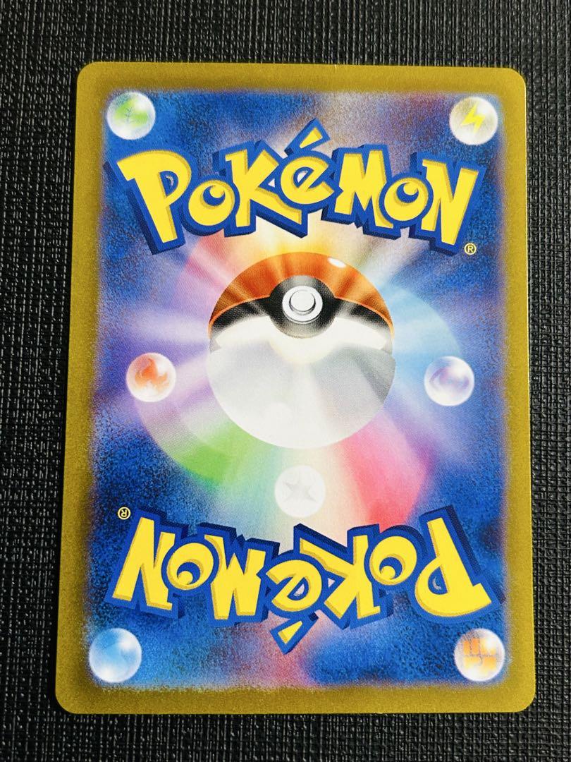 ポケモンカード　ミモザSAR SV1V 105/078 バイオレット