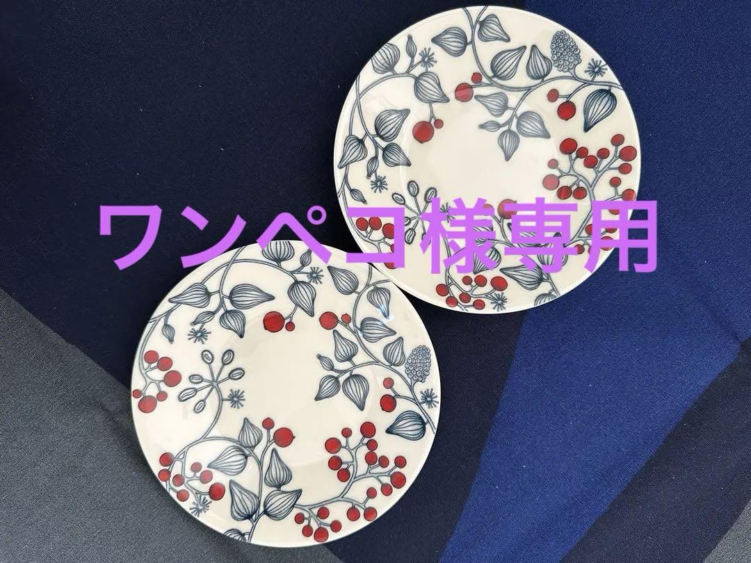 ARABIA ルノ　フロストベリー　ボウル　プレート　2点セット 楽天市場】アラビア / ルノ ボウル 13cm フロストベリー