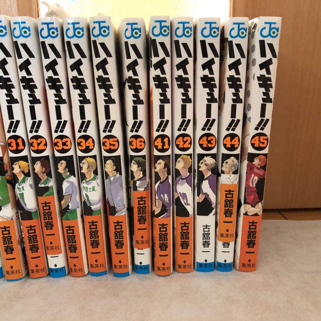 ハイキュー 全巻セット 1-45巻 レンタル落ち
