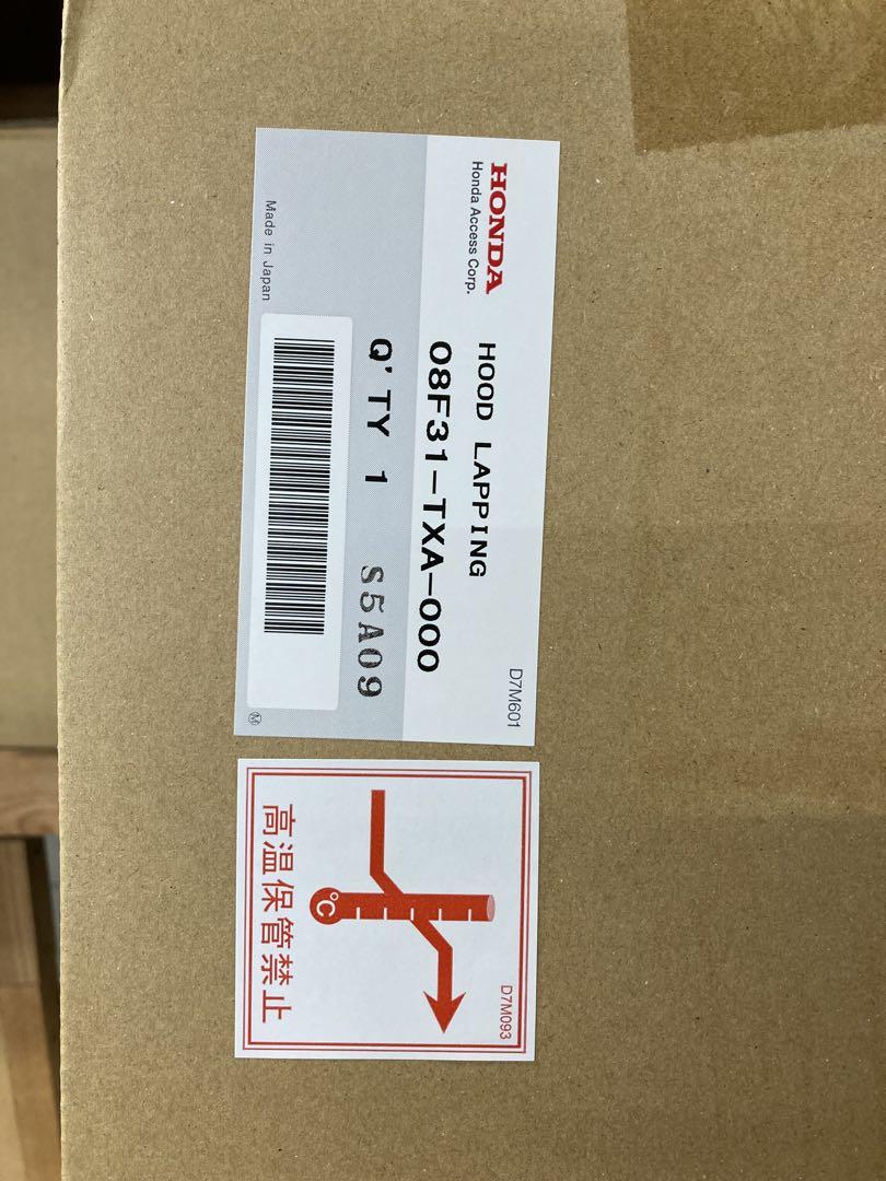 【未開封・未使用】ホンダ純正 Nバン N-VAN フードラッピング