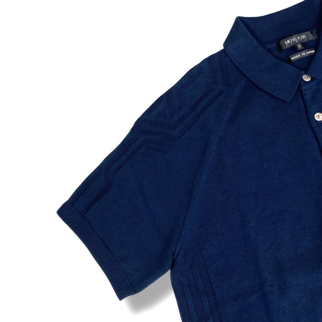 【未使用/2枚セット】MICHEL KLEIN HOMME ニットポロ 日本製