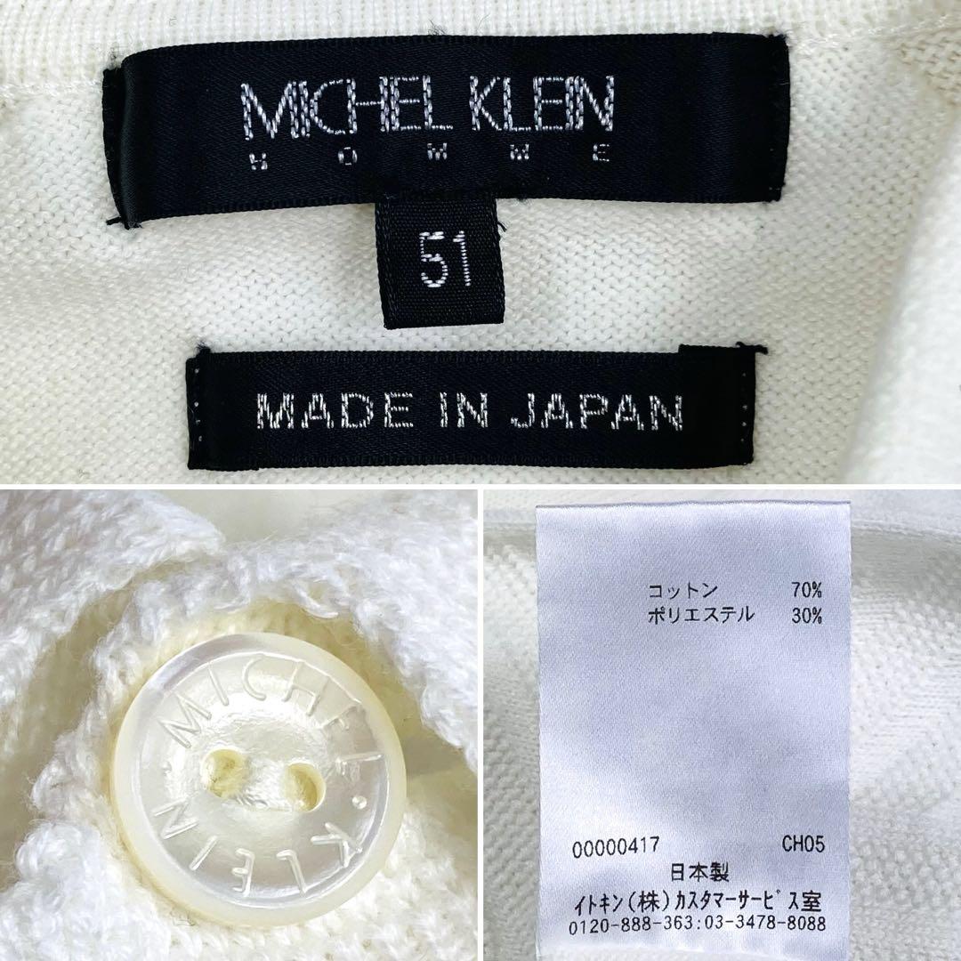 【未使用/2枚セット】MICHEL KLEIN HOMME ニットポロ 日本製