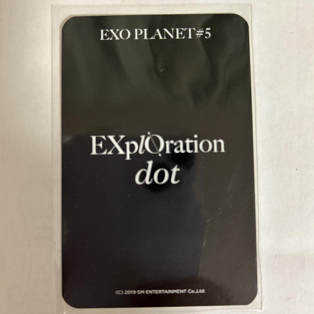 EXO セフン トレカ EXplOration dot