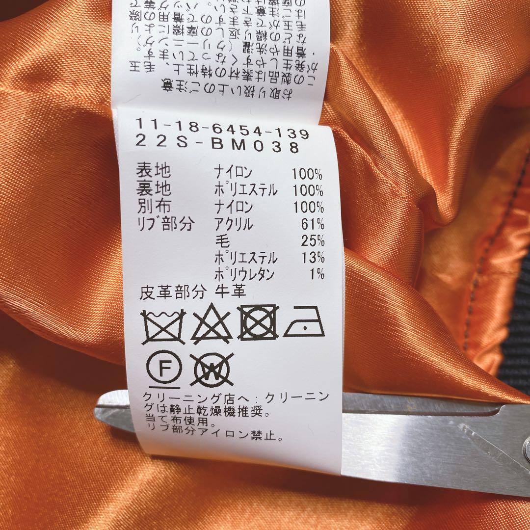 BEAMS ビームス L クレイジーパターン ボンバージャケット MA-1