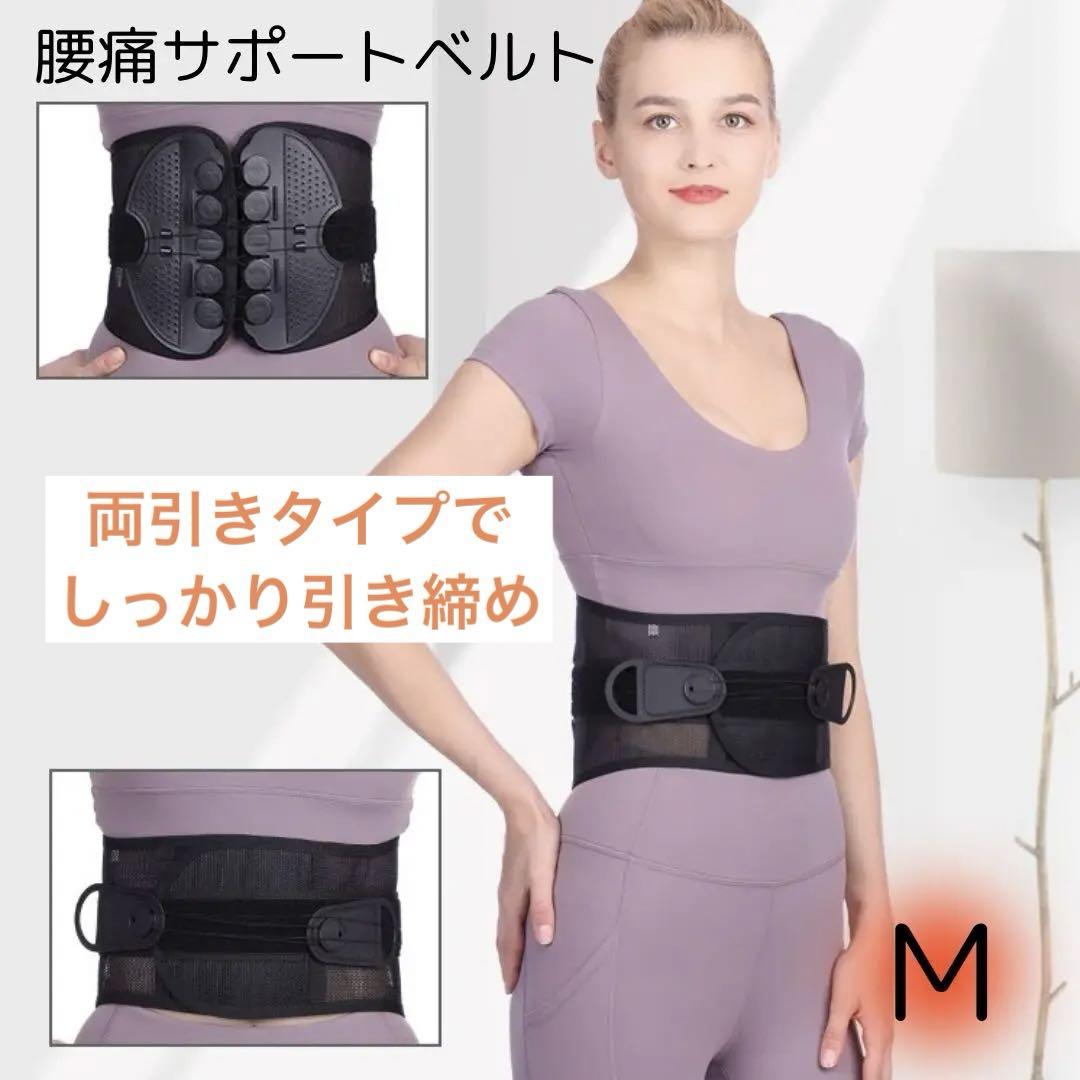 腰痛ベルト骨盤ベルト姿勢矯正ガードナーベルトコルセットサポートベルト