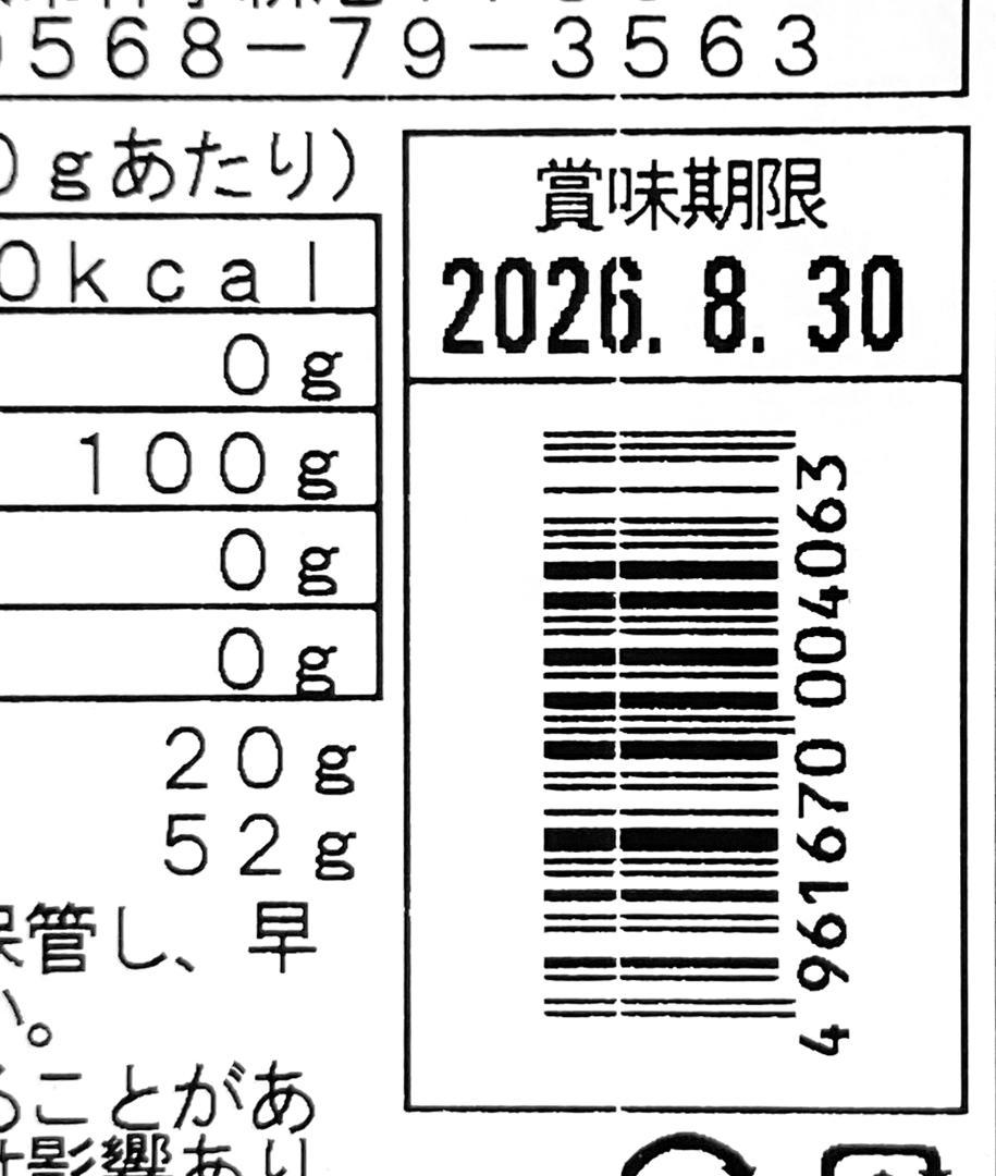 【高級マカダミアナッツオイル2kg(1kgx2缶)】