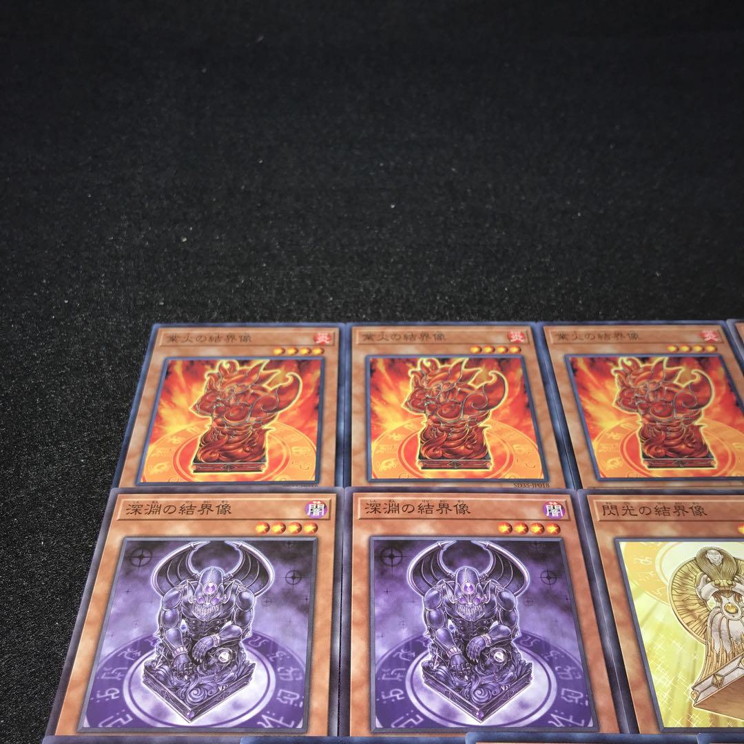 No.A1560 遊戯王 豪雨の結界像 烈風の結界像 干ばつの結界像