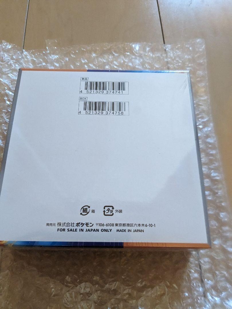 【新品未開封】熱風のアリーナ　シュリンク付きBOX　プロモ付き