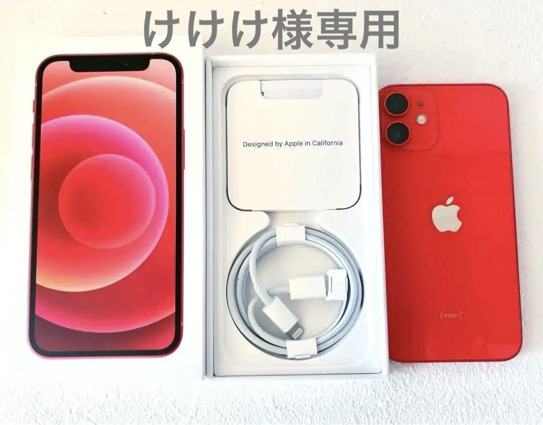 値下げiPhone 12mini レッド 128GB