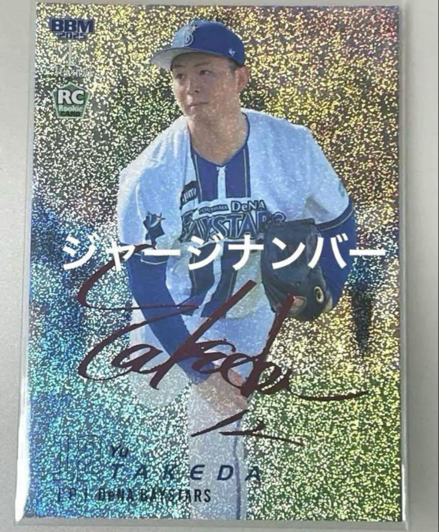 森島司 名古屋グランパス2025オンサイトカード第1弾SSR 直筆