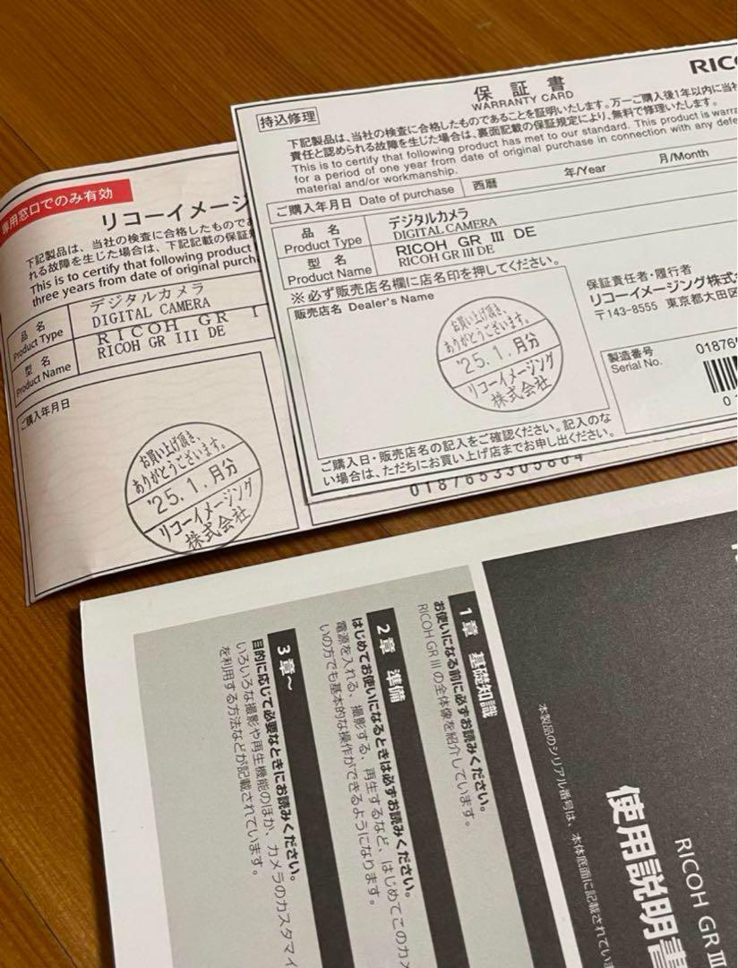 【限定値下】リコー RICOH GR III Diary Edition 付属品
