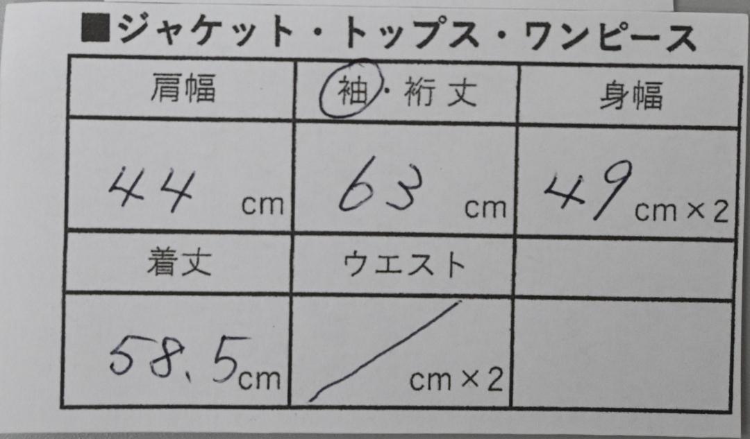 □ □ 45005☆MM6 メゾンマルジェラ シングルライダース 八の字 40