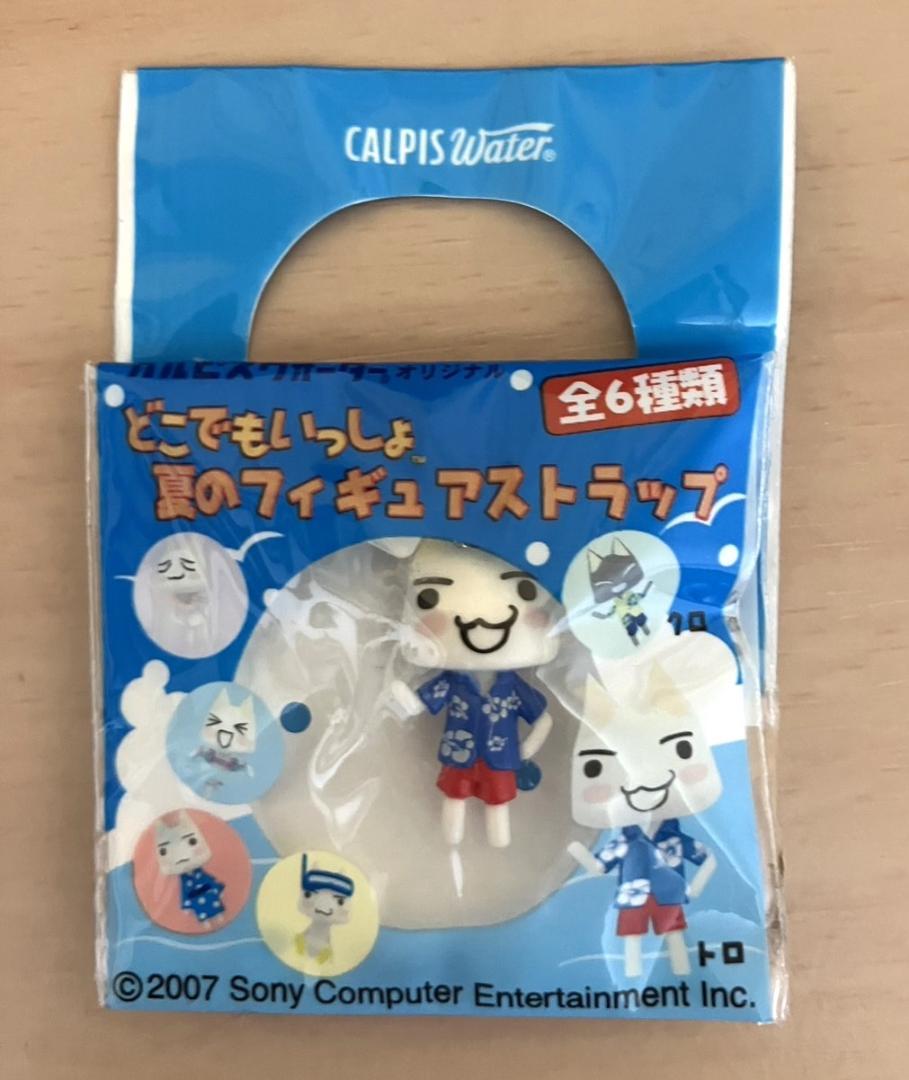 専用品】どこでもいっしょ カルピスウォーター 夏のフィギュア
