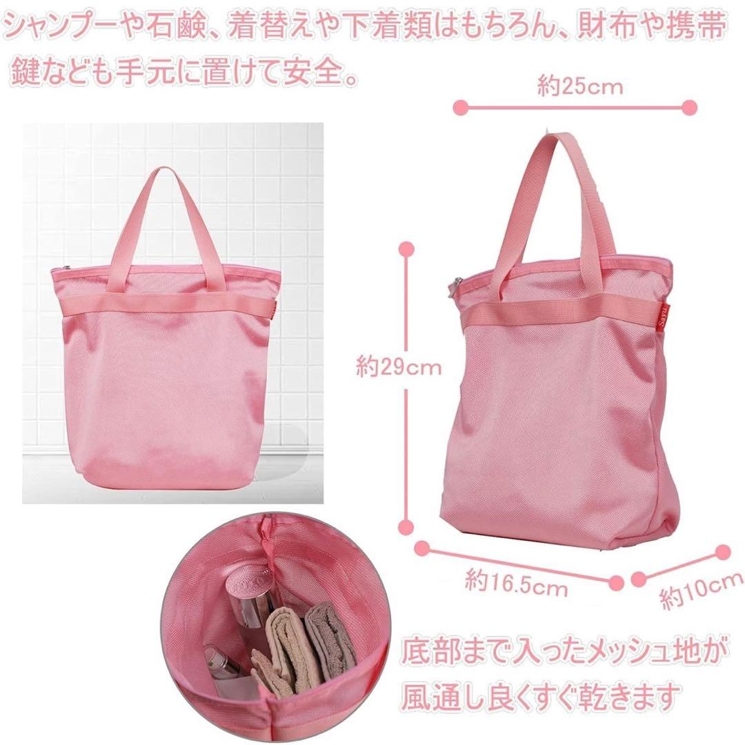 スパバッグ 男女兼用 メッシュバッグ 速乾 プールバッグ 温泉バッグ ブラック スパバッグ 男女兼用 メッシュバッグ 速乾 プールバッグ 温泉バッグ ブラック