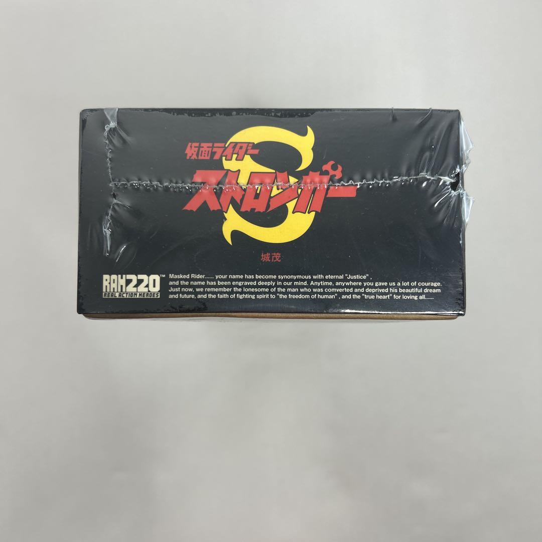 RAH220 仮面ライダーストロンガー 城茂フィギュア　未開封