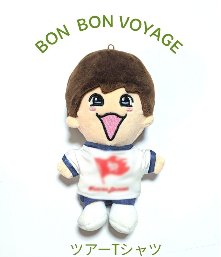 新品 BON BON VOYAGE Tシャツ なにわ男子 新品 BON BON VOYAGE Tシャツ なにわ男子 - メルカリ