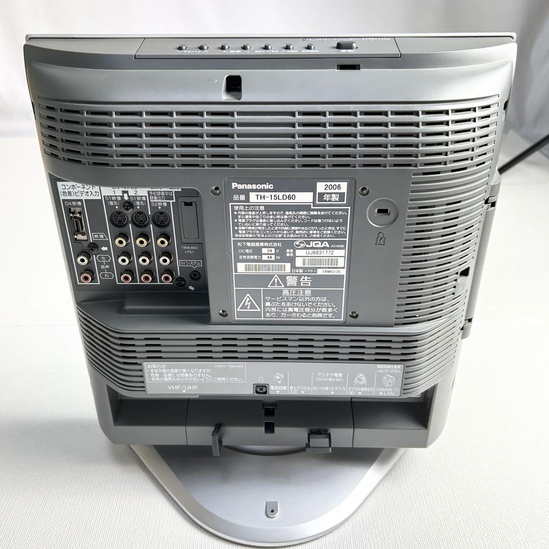 Panasonic TH-15LD60 15インチテレビ