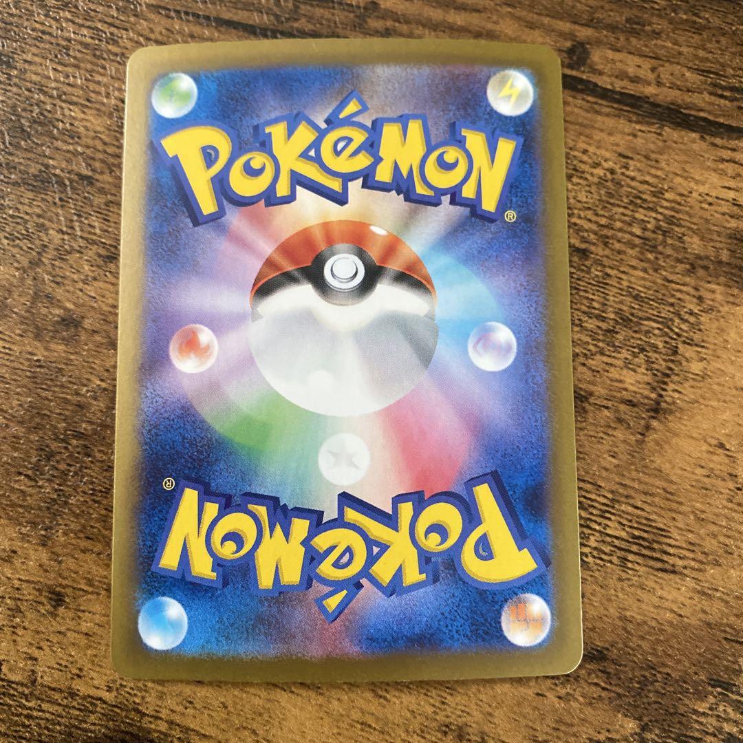 ポケモンカード　テラスタルフェスex ブイズ　 SAR ４枚セット