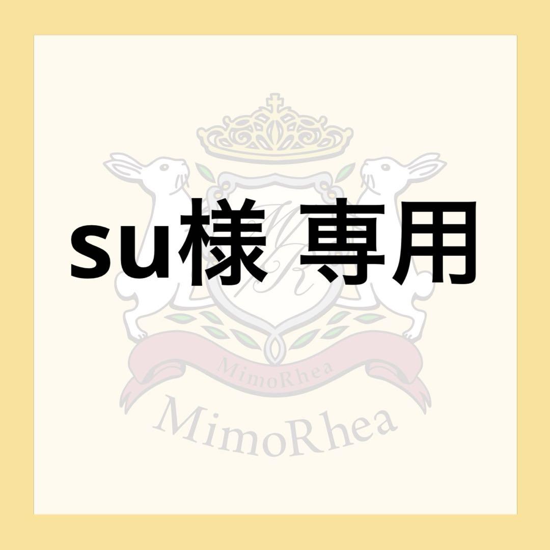 su