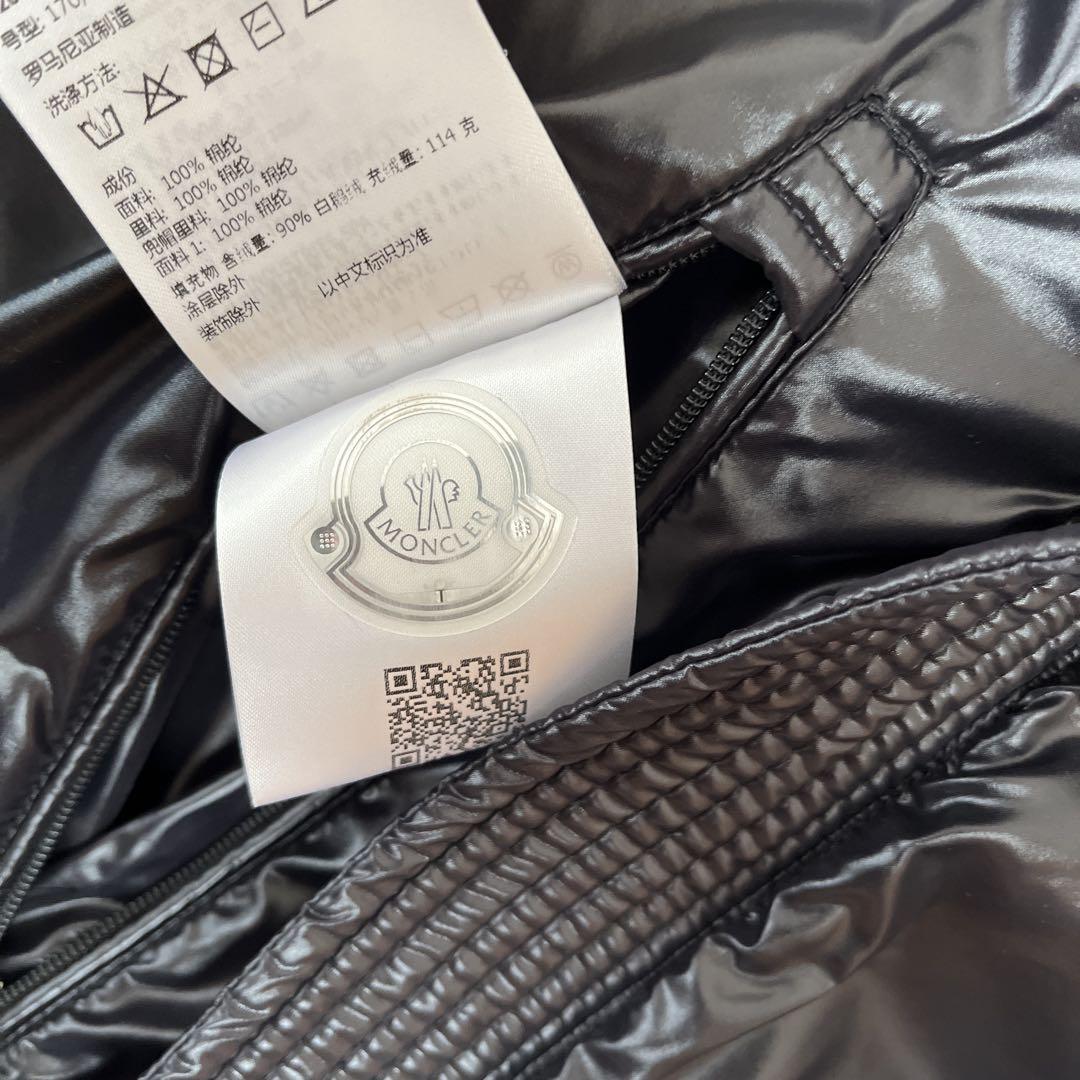 Moncler Corydaleショートダウンジャケット サイズ1