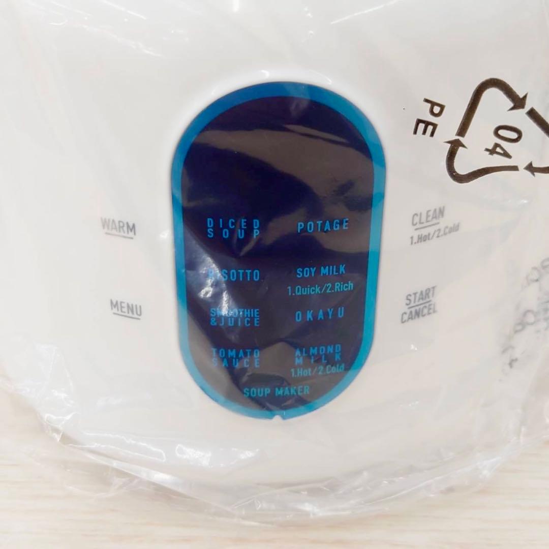 toffy オートスープブレンダー