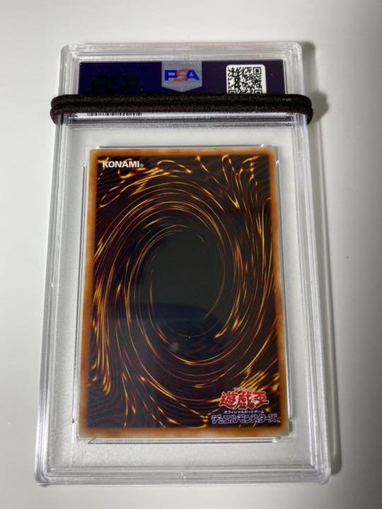 遊戯王 PSA8 美品 ブラッド・ヴォルス ウルトラパラレル G4-17