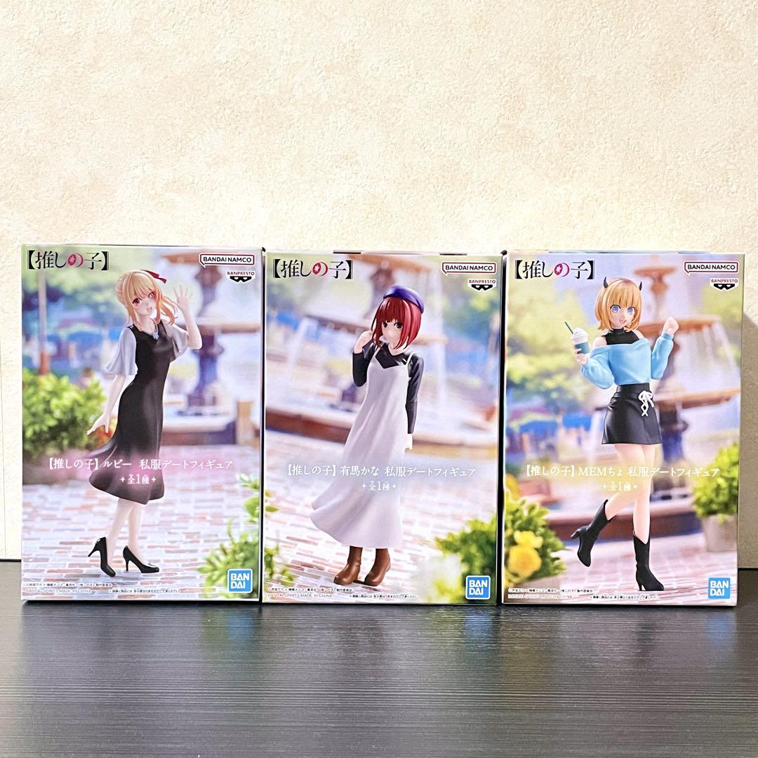 【新品】推しの子✧プライズ フィギュア 9種セット 推しの子】最新プライズ 2025年9月・10月入荷予定一覧 – 攻略大百科