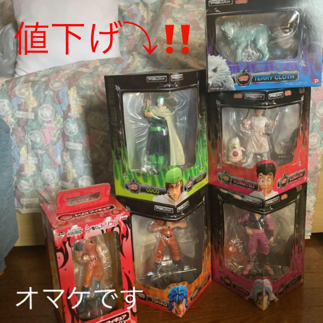 トリコ フィギュア FIGUAX 5種セット 【入手困難！販売終了品