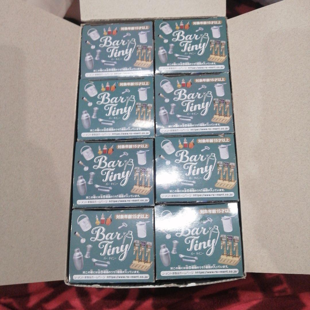 リーメント　ぷちサンプル Bar Tiny バー　タイニー　全8種類　オトナ買い