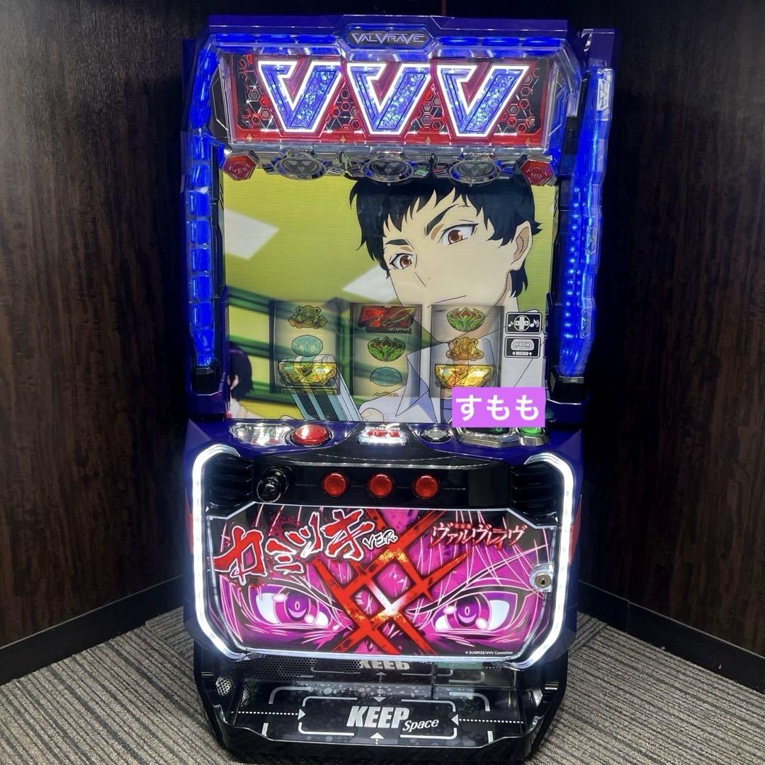 スマスロ実機 パチスロ 革命機ヴァルヴレイヴ カミツキ簡易ユニット付⭕️送料無料⭕️ スマスロ L革命機ヴァルヴレイヴ カミツキパネル | Slot Shop NIT