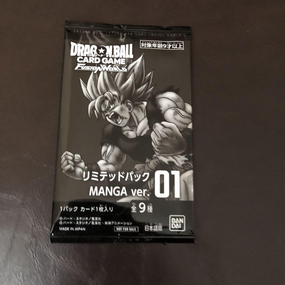 フュージョンワールド リミテッドパック MANGAver.01未開封 フュージョンワールド リミテッドパック 01 MANGA ver. 01 未