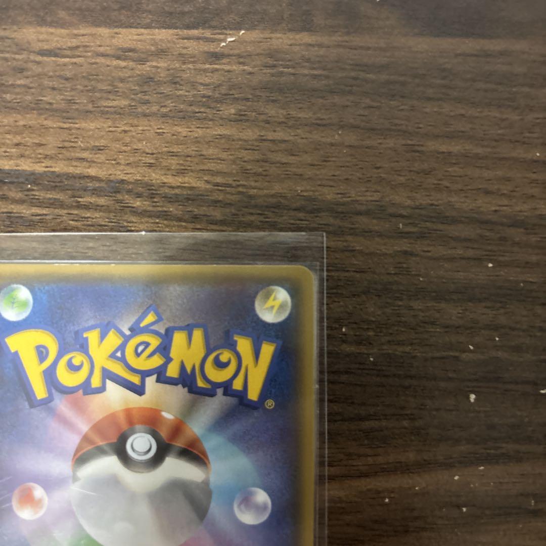 190