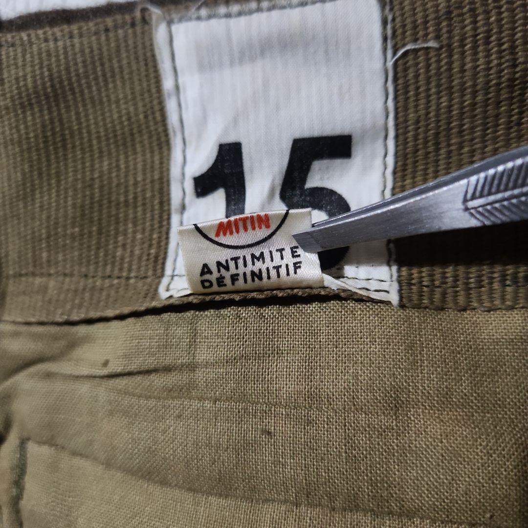 【希少】Dead stock フランス軍 M-52 ワンタックウールトラウザーズ