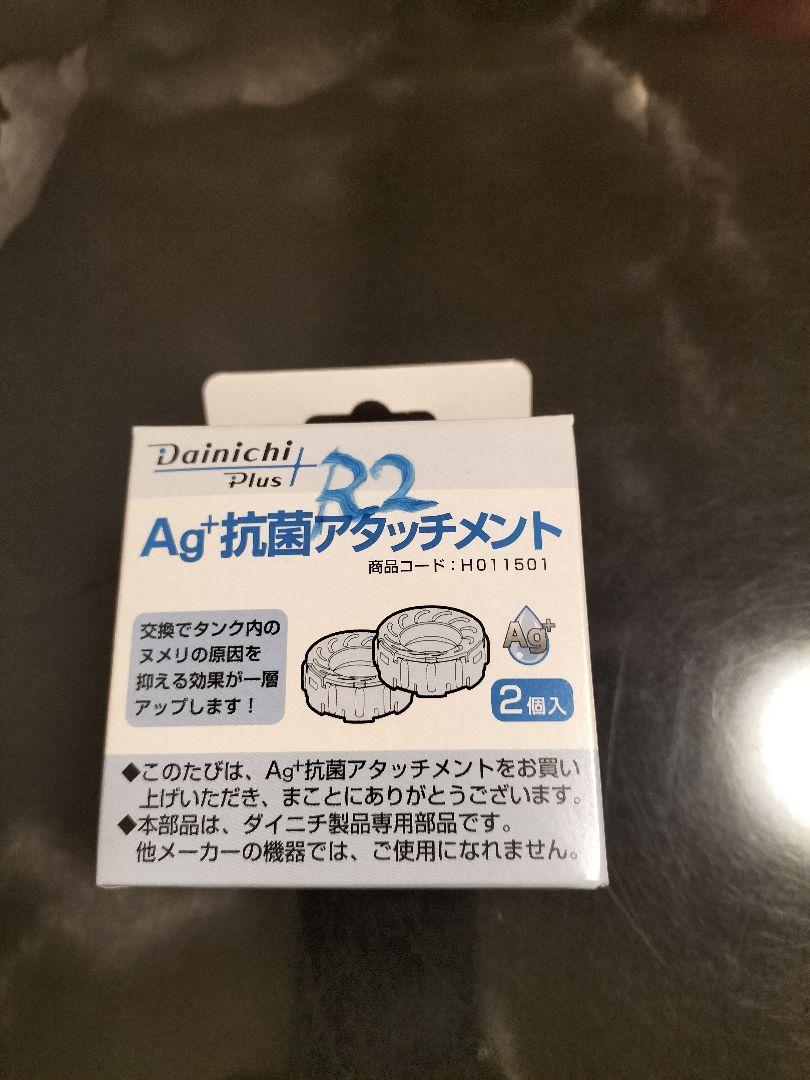 ダイニチハイブリッド式加湿器　HD-183