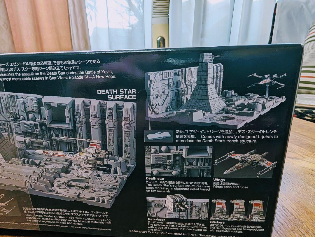 バンダイ スター・ウォーズ DEATH STAR ATTACK SET