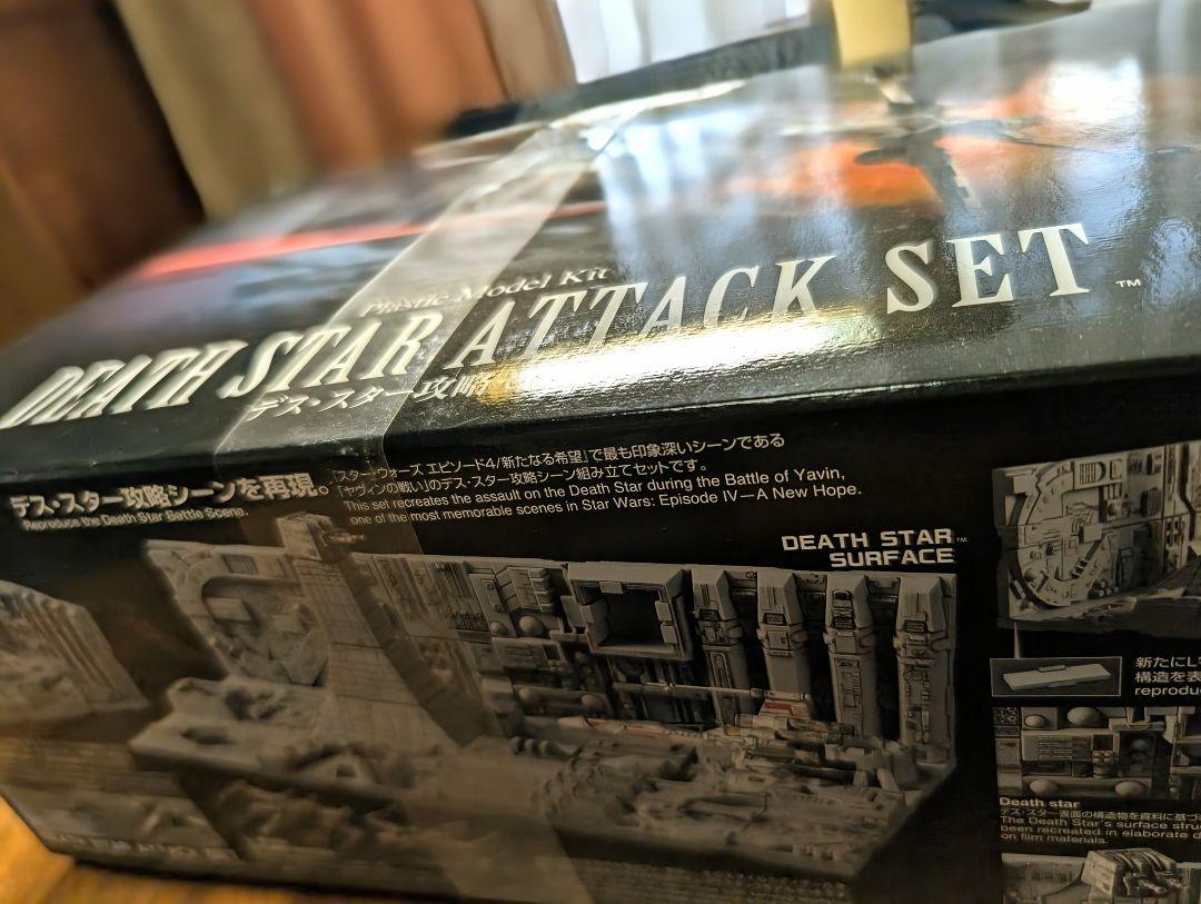 バンダイ スター・ウォーズ DEATH STAR ATTACK SET