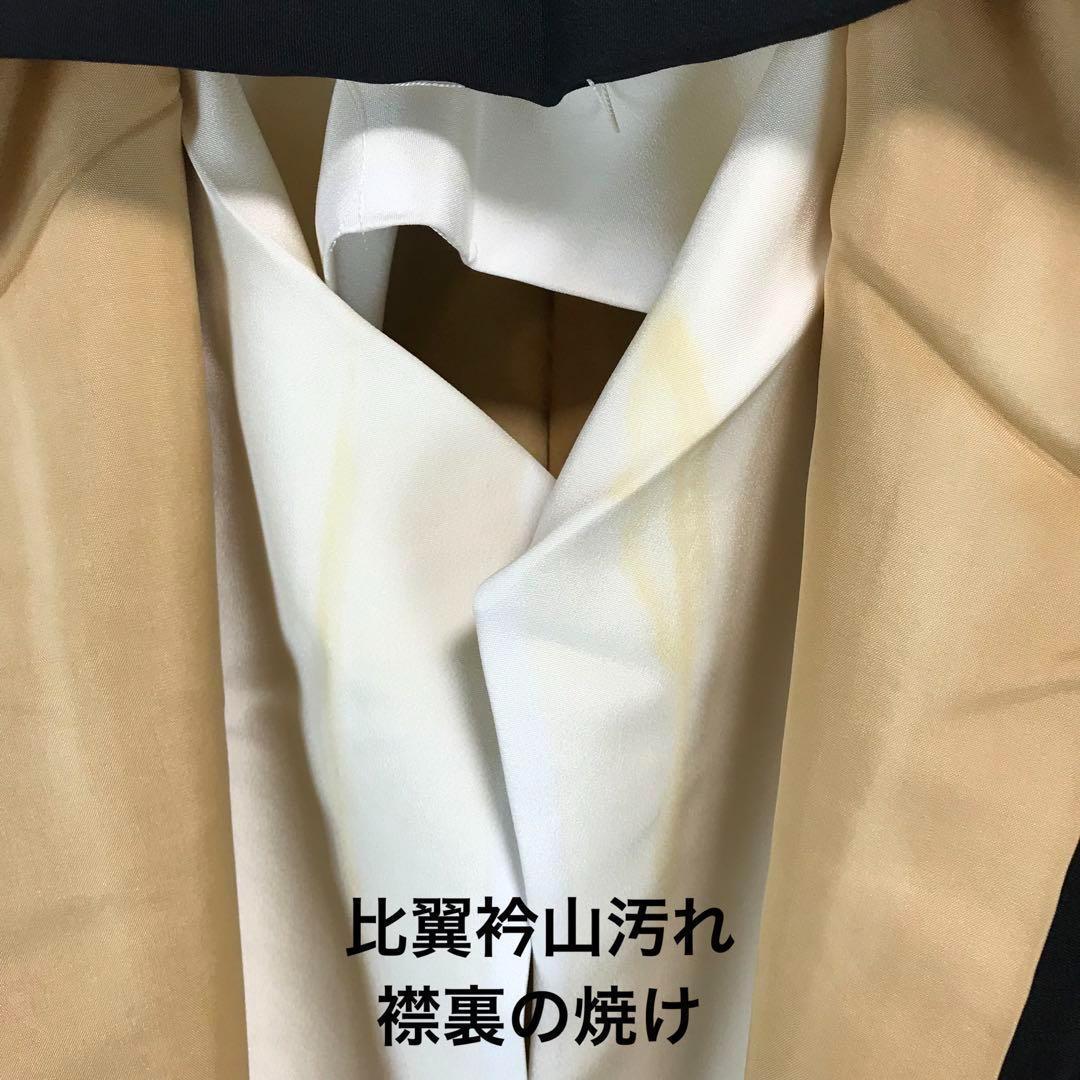 ZF-485 黒留袖 千總 落款 高級 逸品 正絹 袷 広衿 比翼 五つ紋
