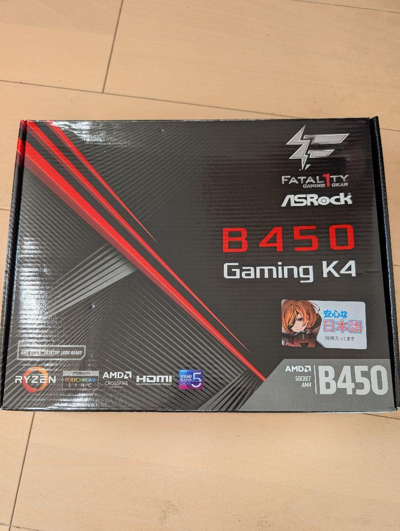★ Ryzen7