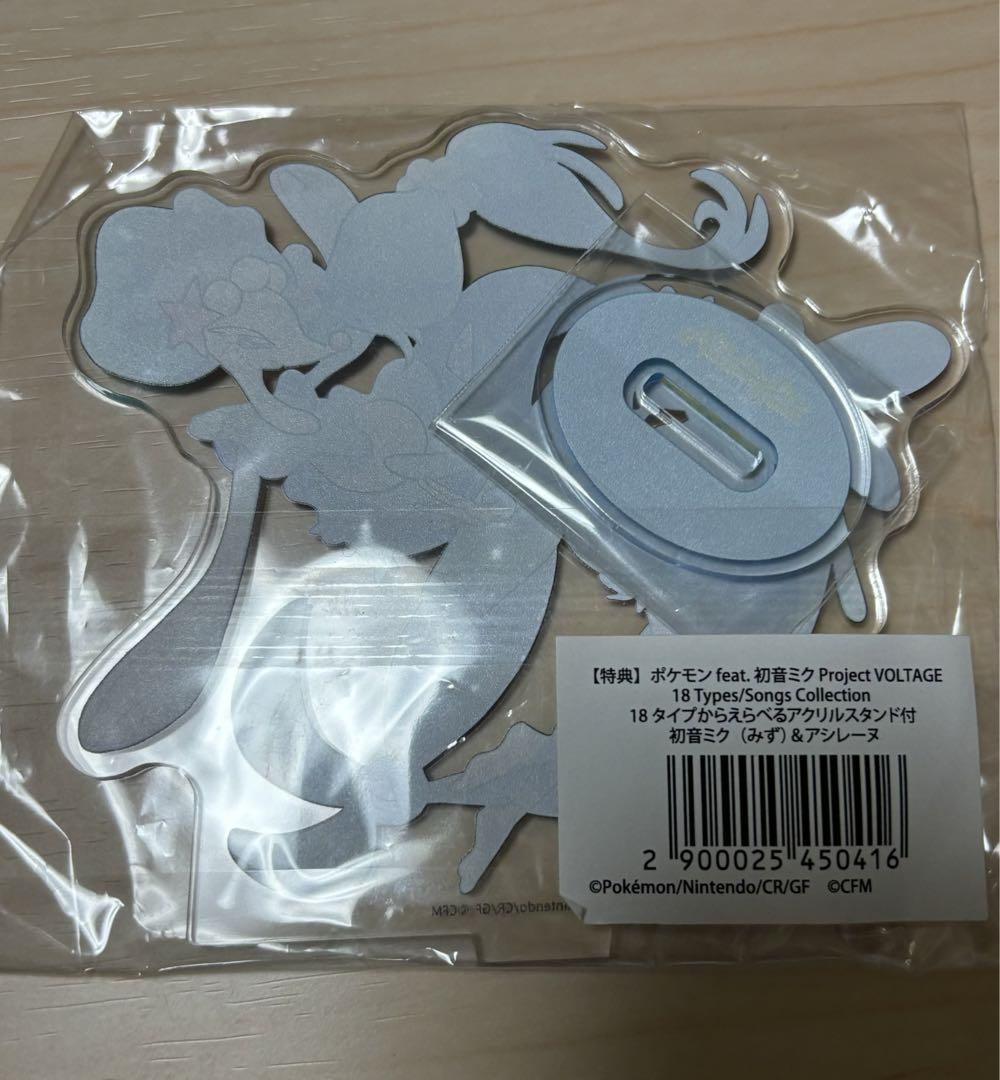 ポケモン ポケミク アクリルスタンド みず アシレーヌ