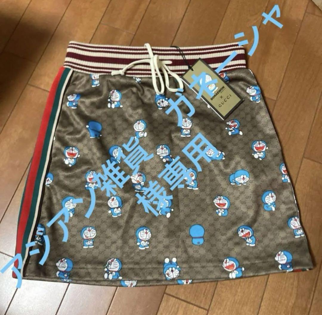 ドラえもん × GUCCI ミニスカート 新品タグ付き