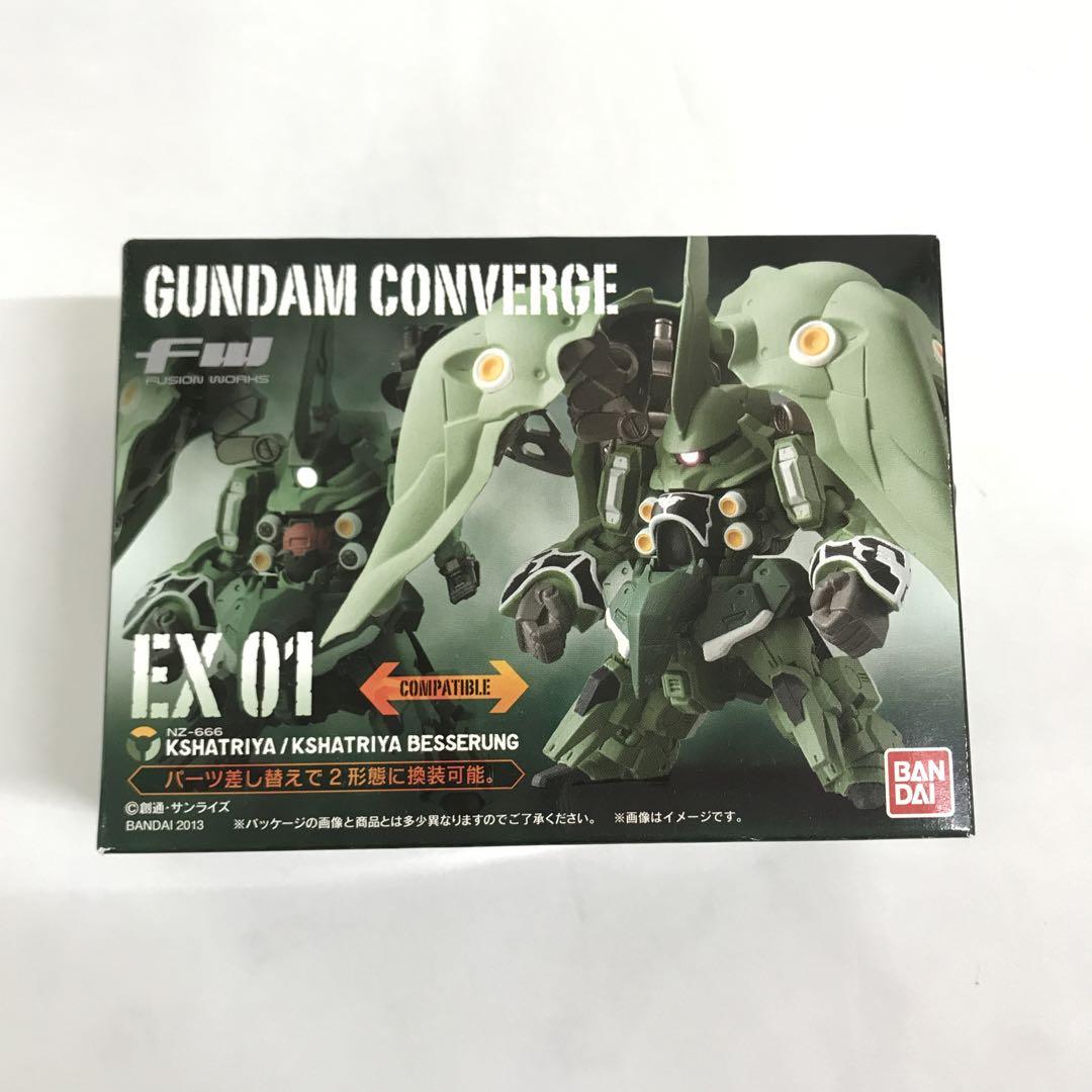 FW GUNDAM CONVERGE EX01:クシャトリヤ | 機動
